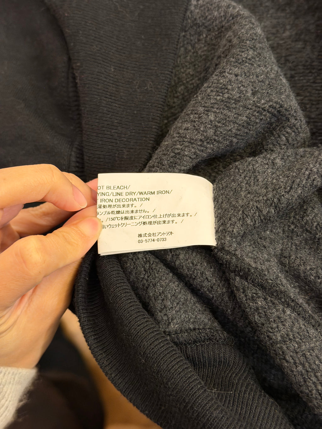 Readymade Crewneck -Black
