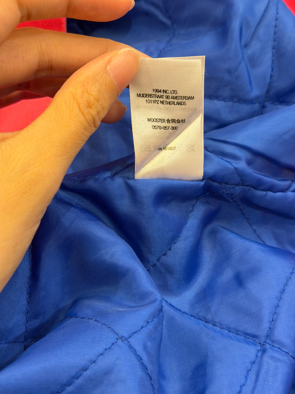Supreme x Junya Watanabe CDG MAN Print Work Jacket