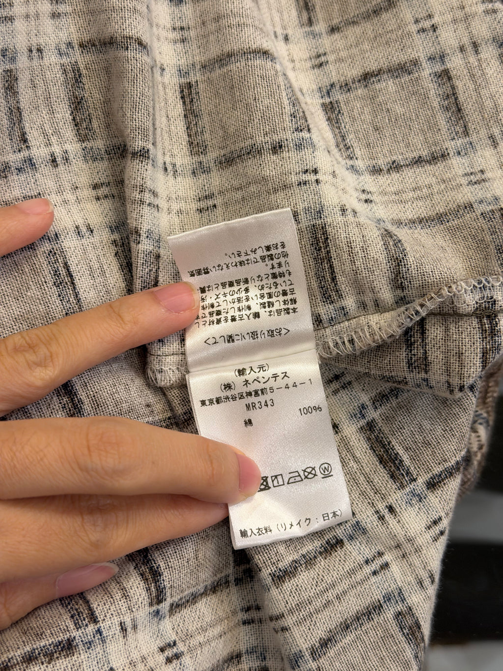 Rebuild by Needles 7 Cuts Zipped Shirt - Flannel