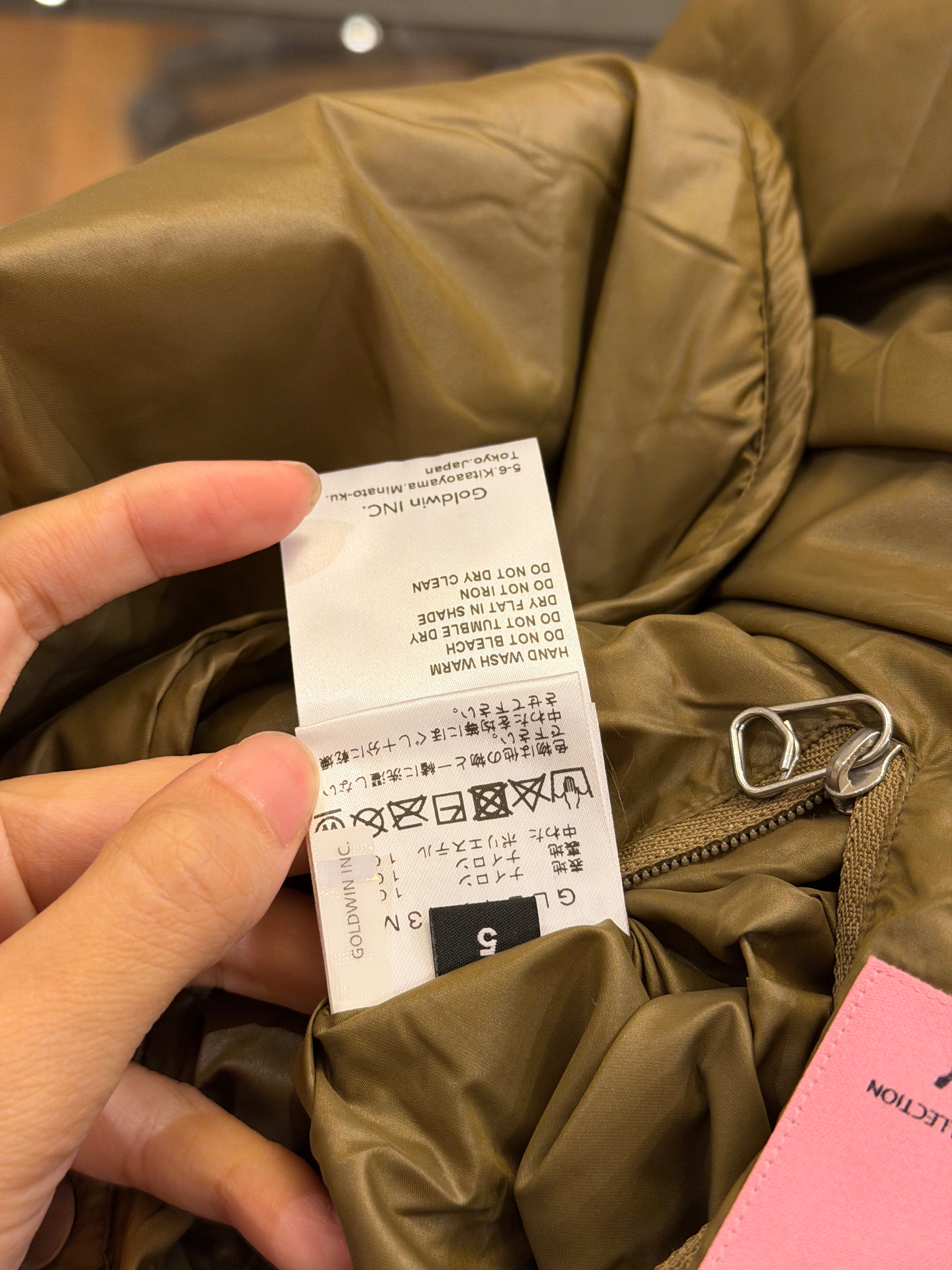 OAMC × Goldwin Insulated Liner Jacket - Camel