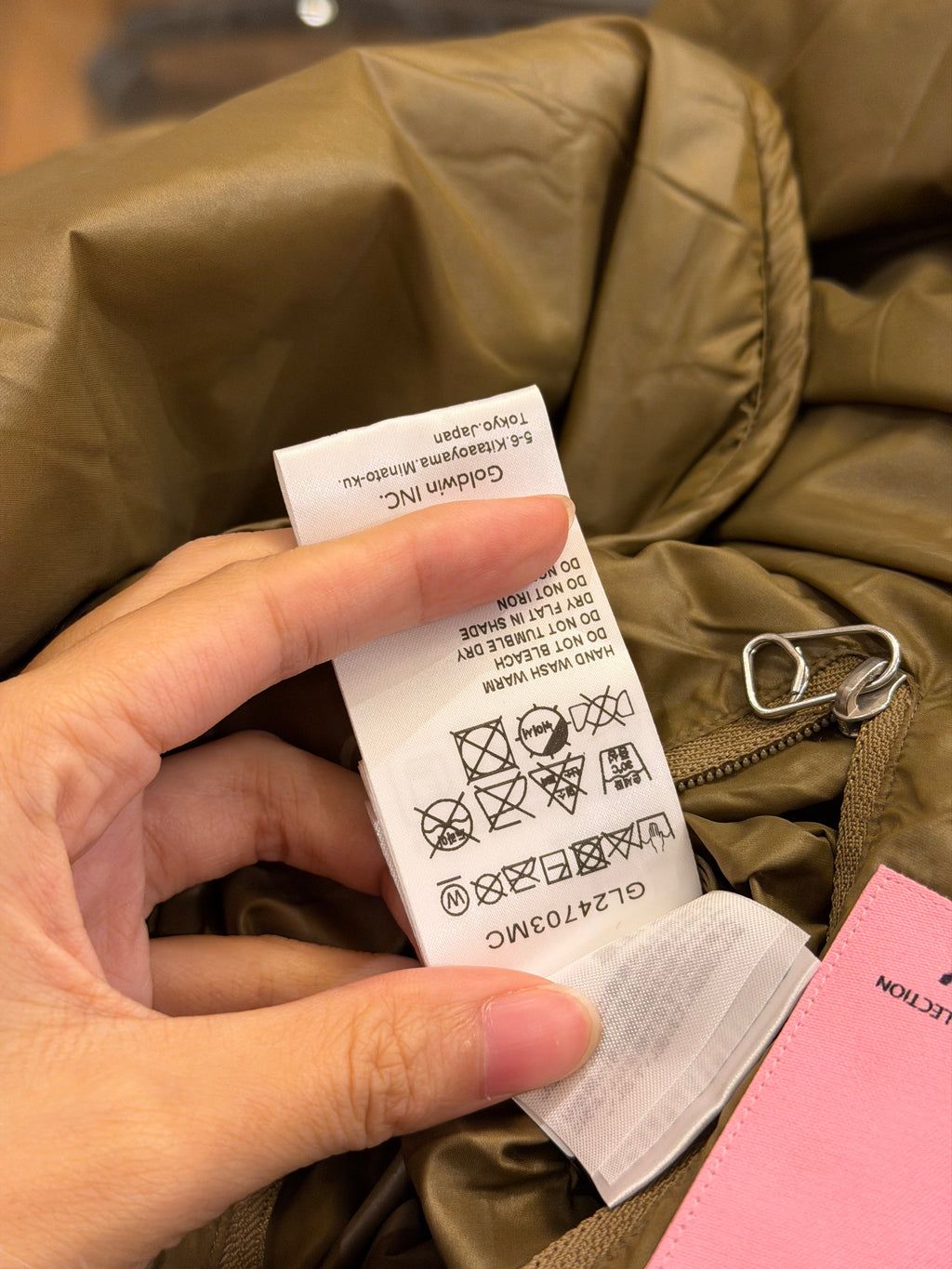 OAMC × Goldwin Insulated Liner Jacket - Camel