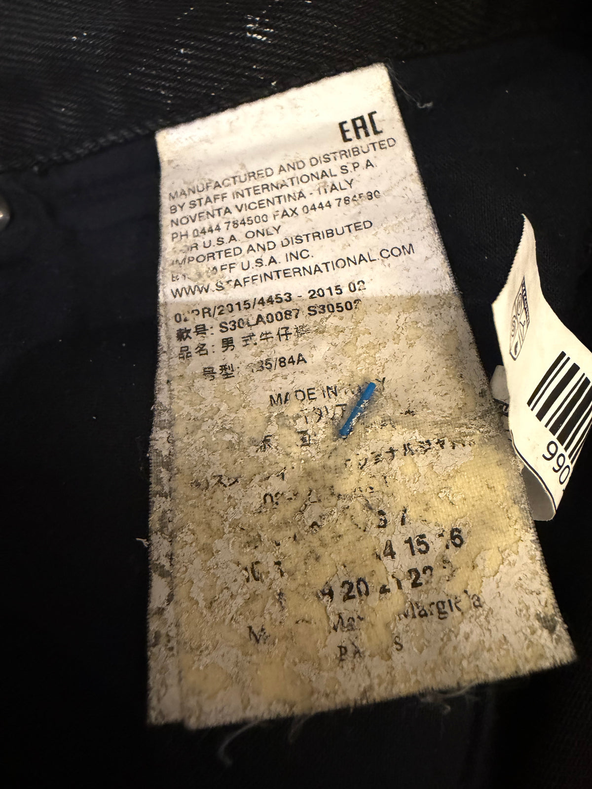 Maison Margiela Straight Stim Denim Jeans - Black