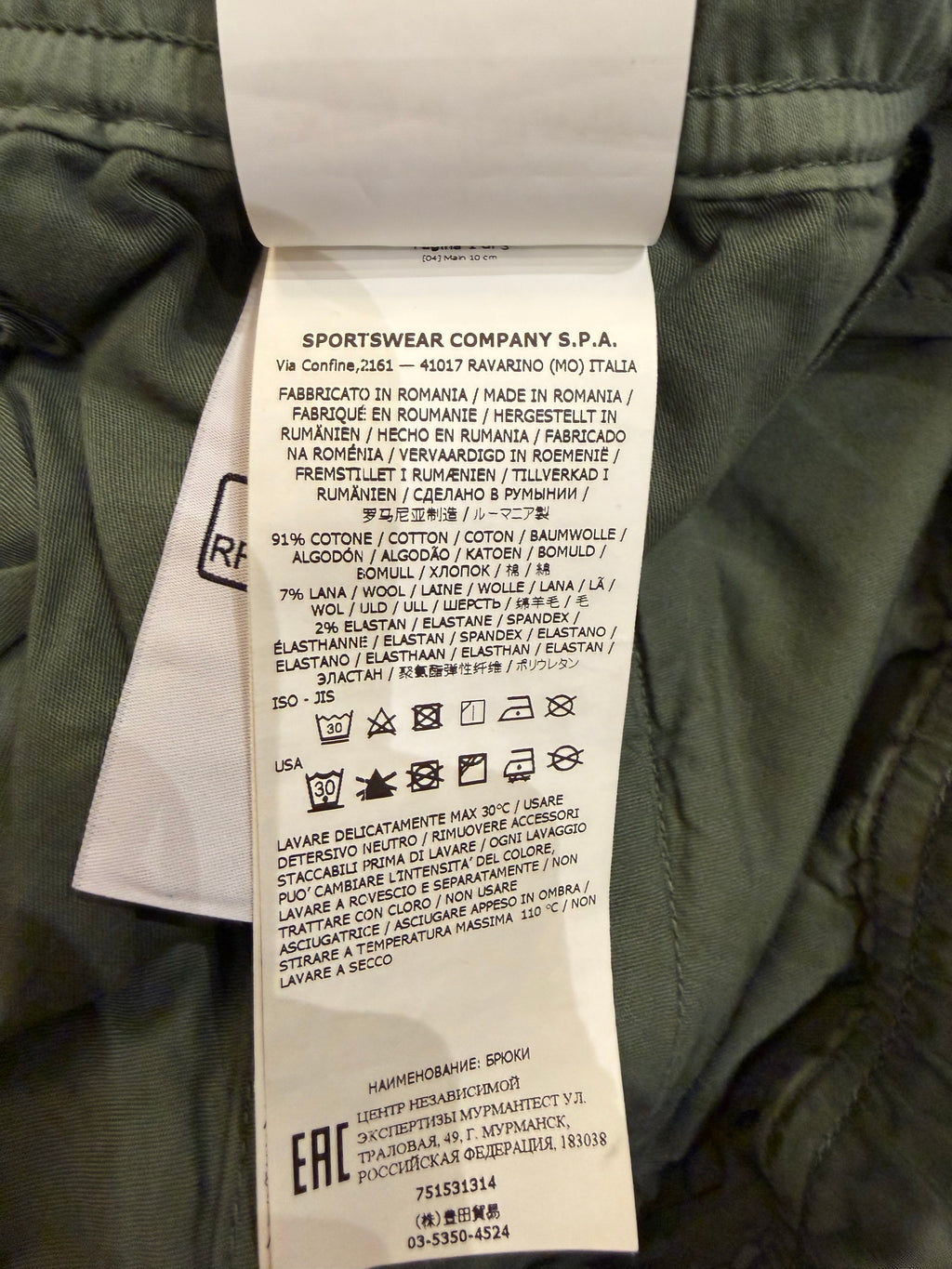 Stone Island Cargo Pants - Green