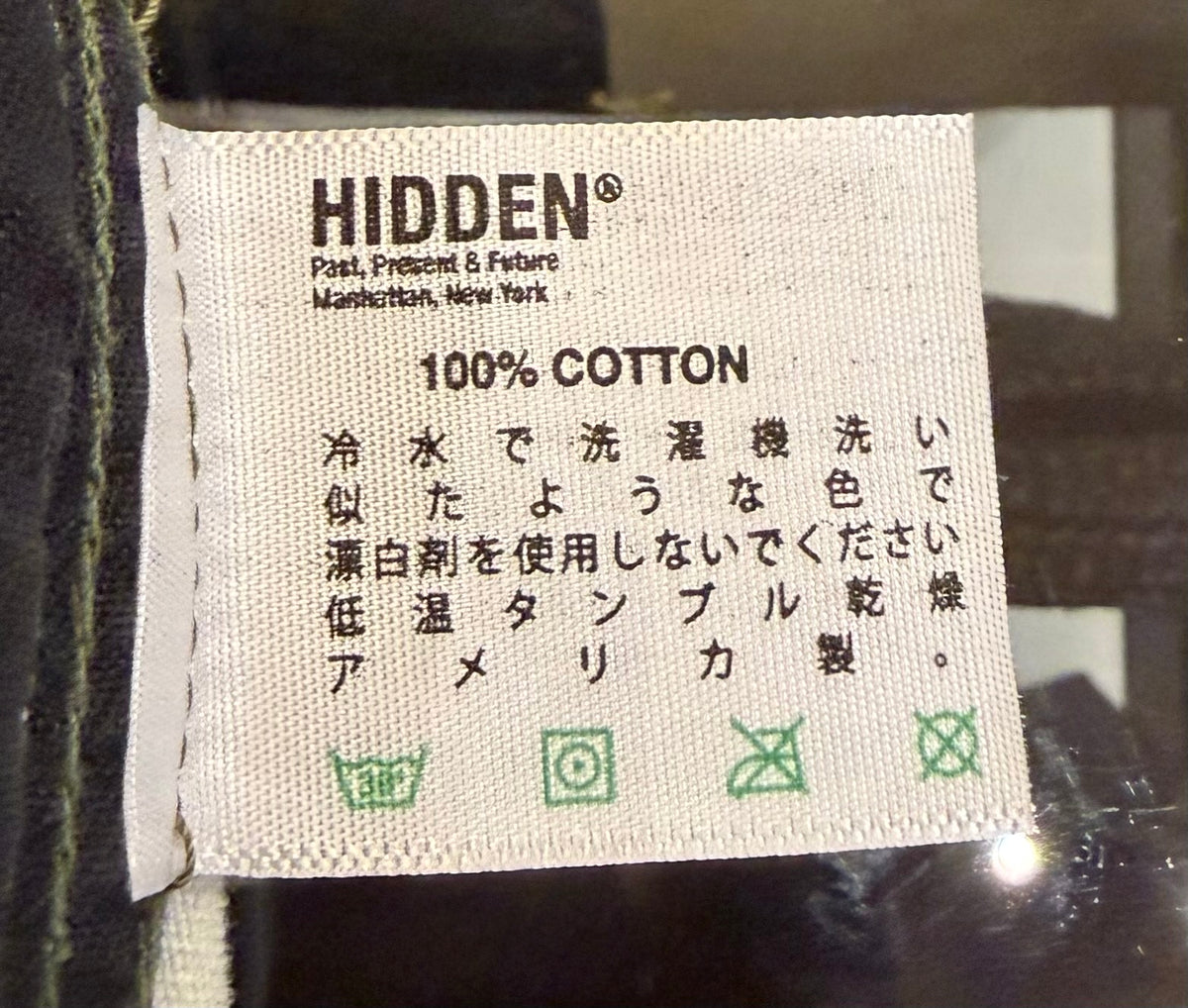 Hidden NY Distressed Digi Camo Pants