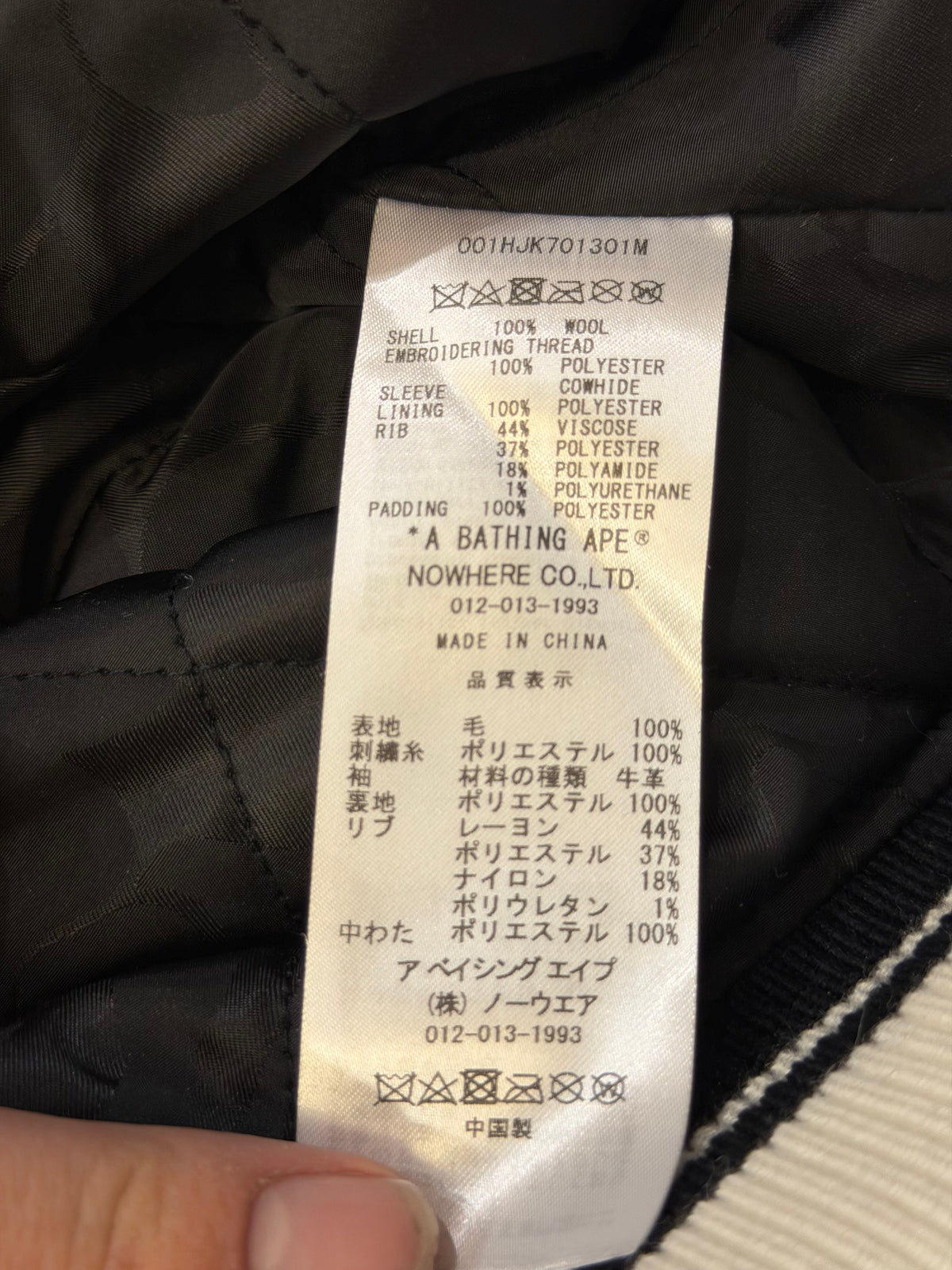 A Bathing Ape Embroidered Varsity Jacket