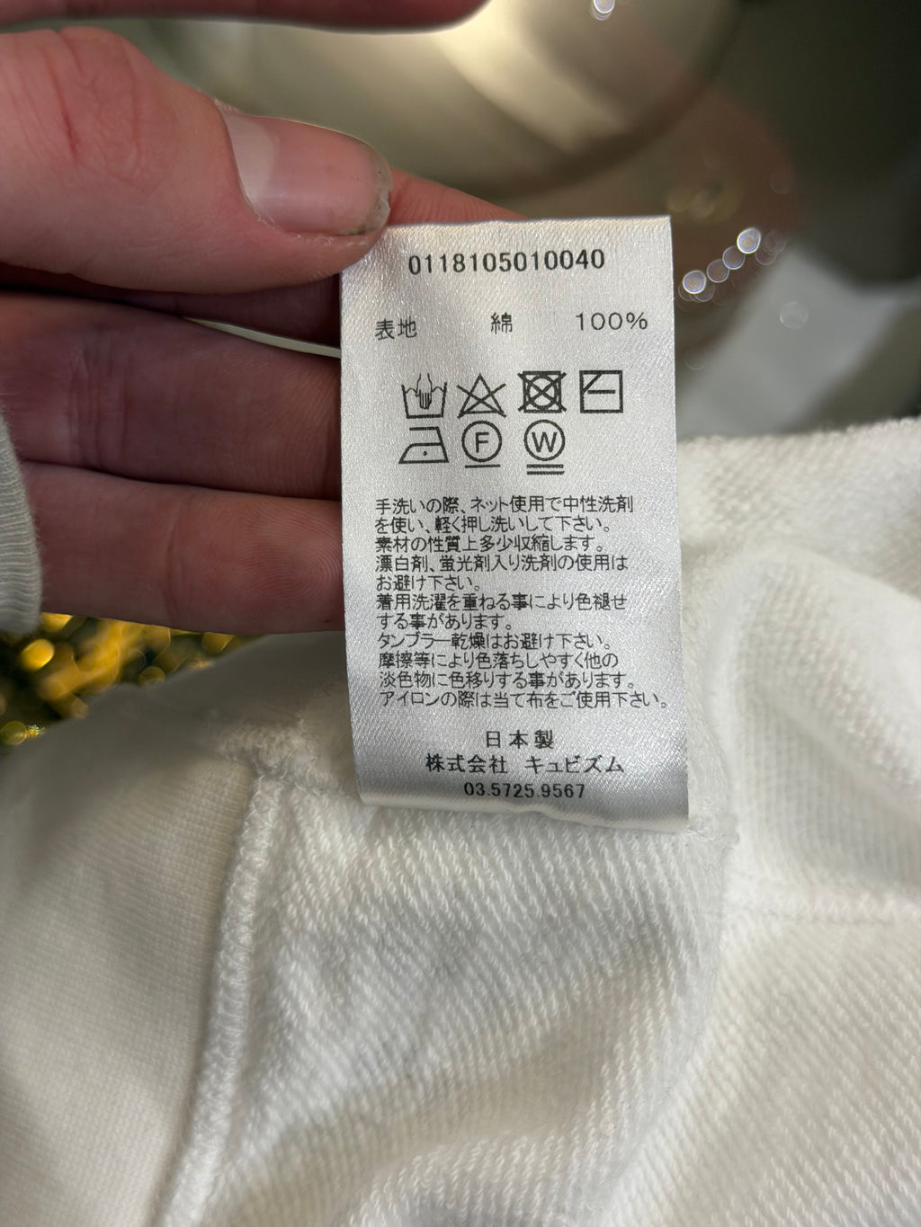 VISVIM White Hoodie #932