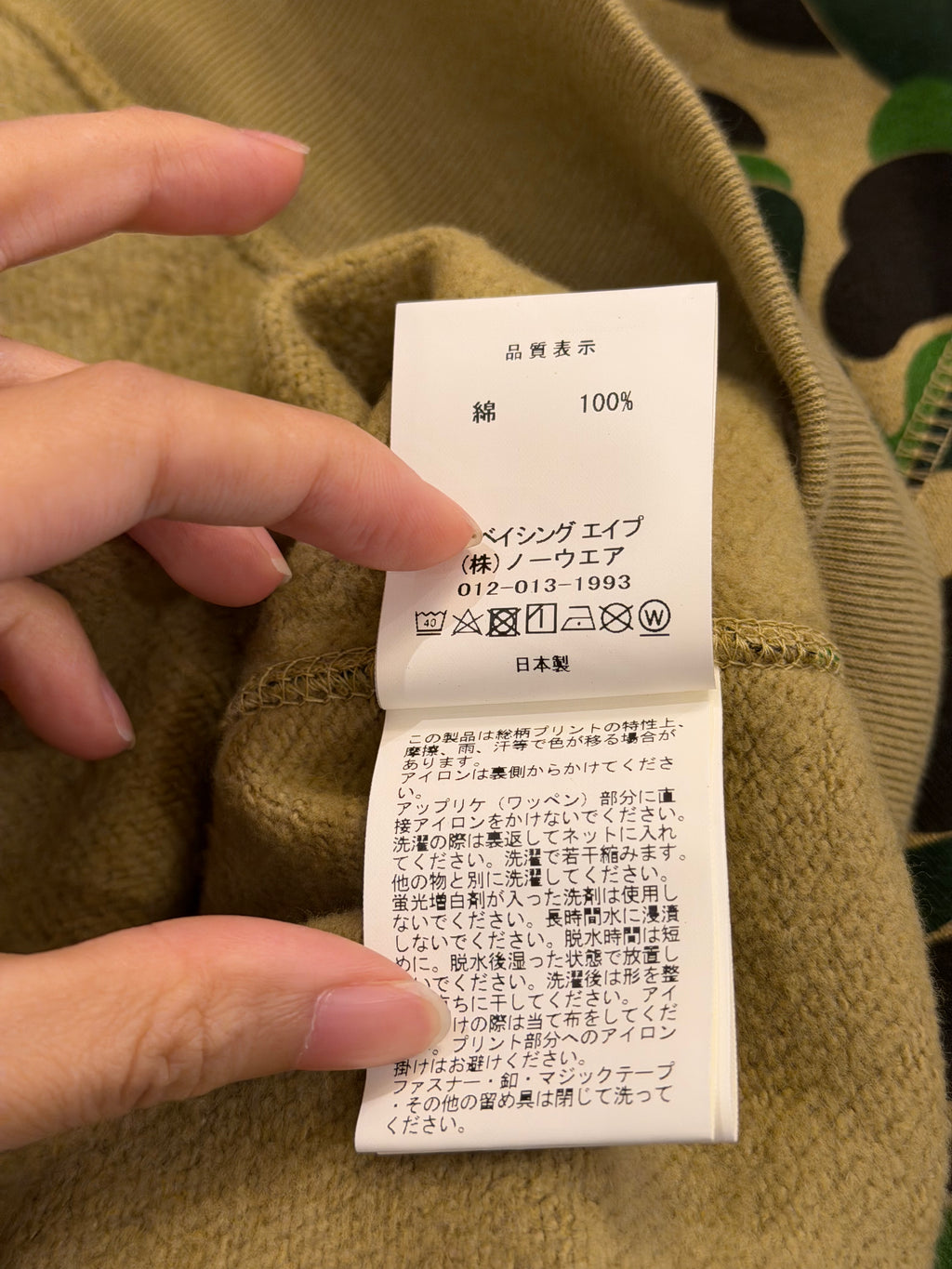 Bape Shark Full Zip Hoodie 'WGM' - Green