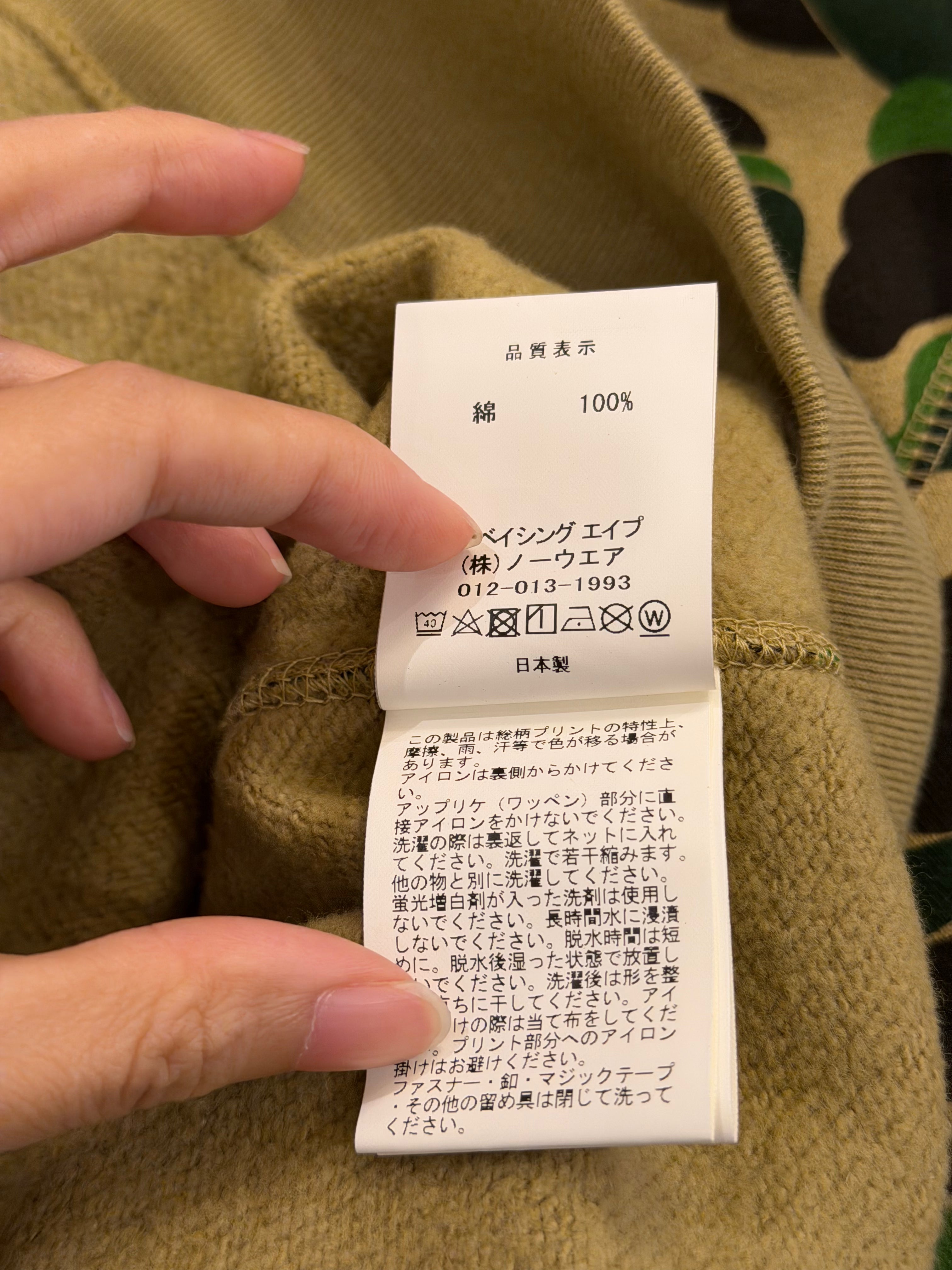 Bape Shark Full Zip Hoodie 'WGM' - Green