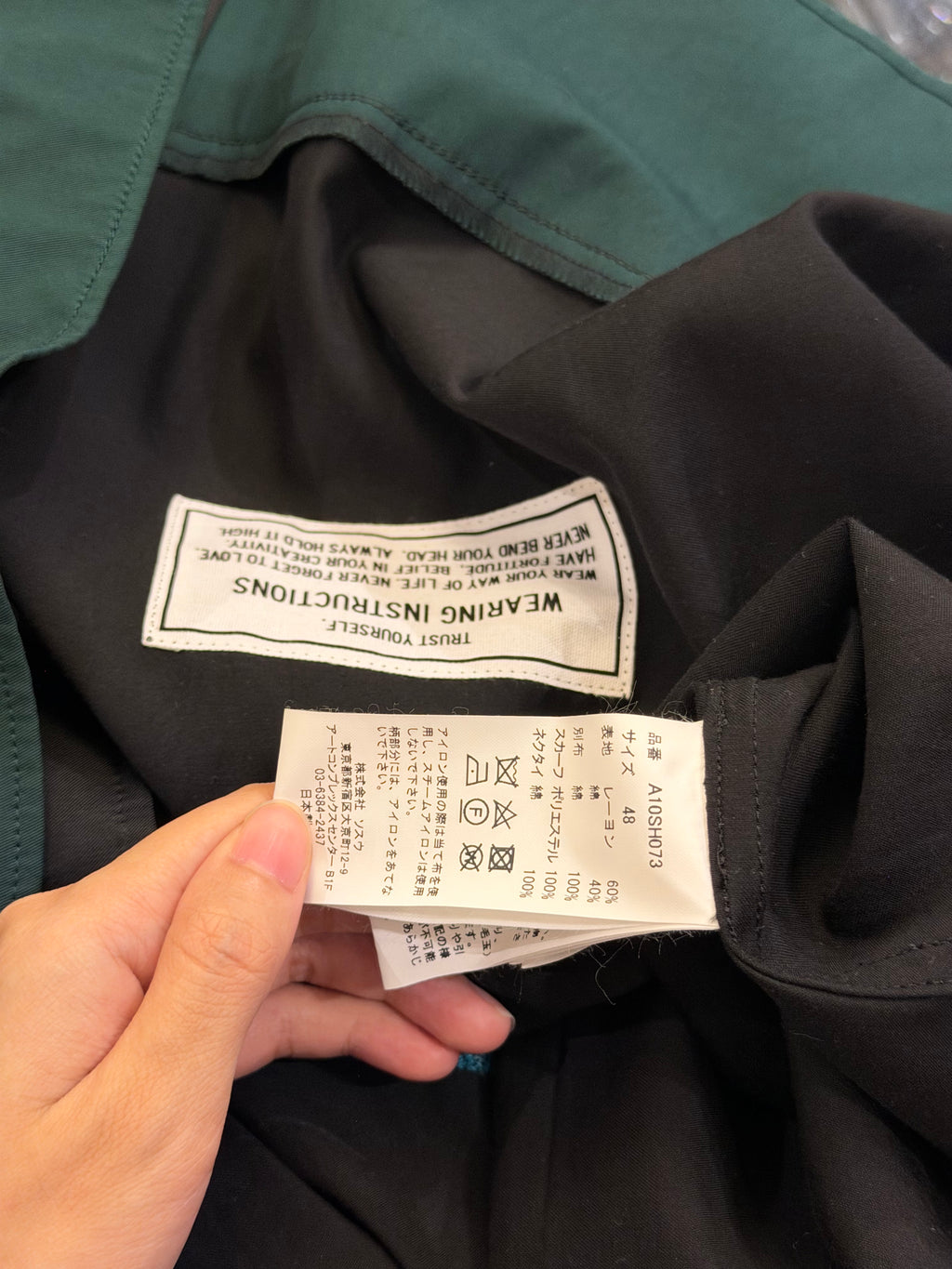 Maison Mihara Yasuhiro MixLayered Bowling Shirt - Green