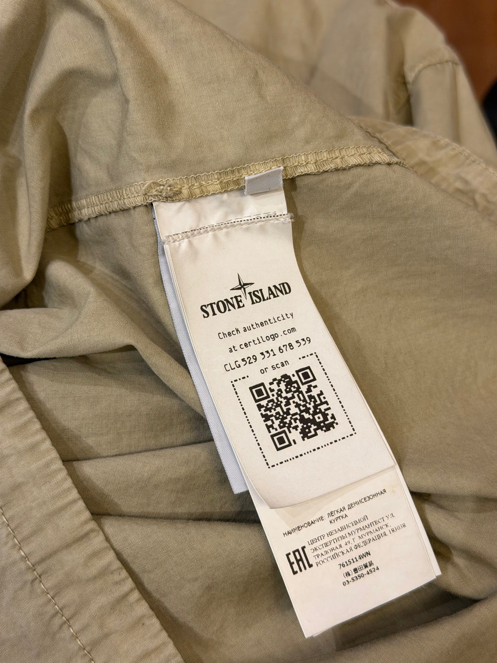 Stone Island Utility Overshirt -Beige