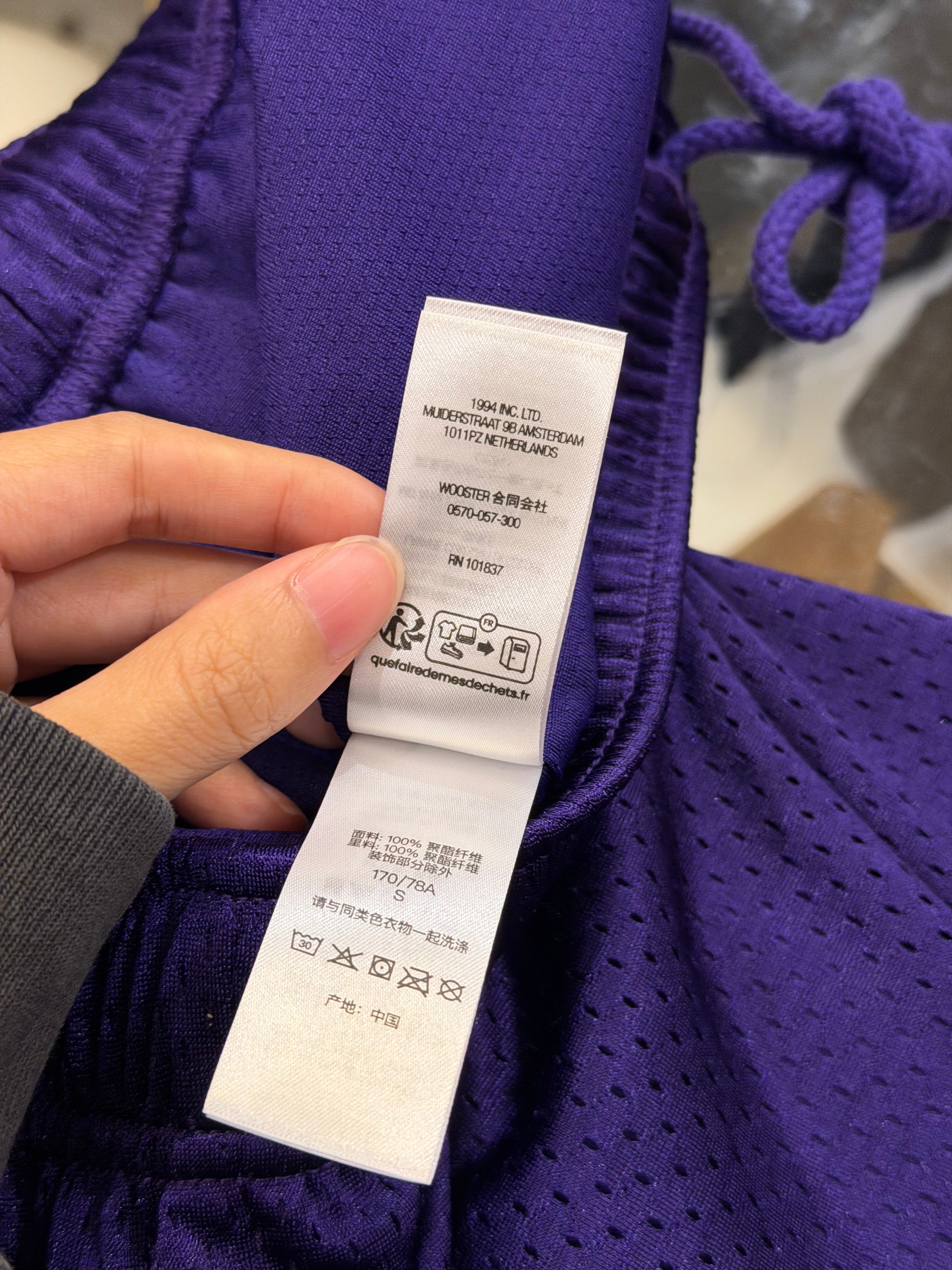 Supreme Small Box Logo Mesh Shorts - Purple