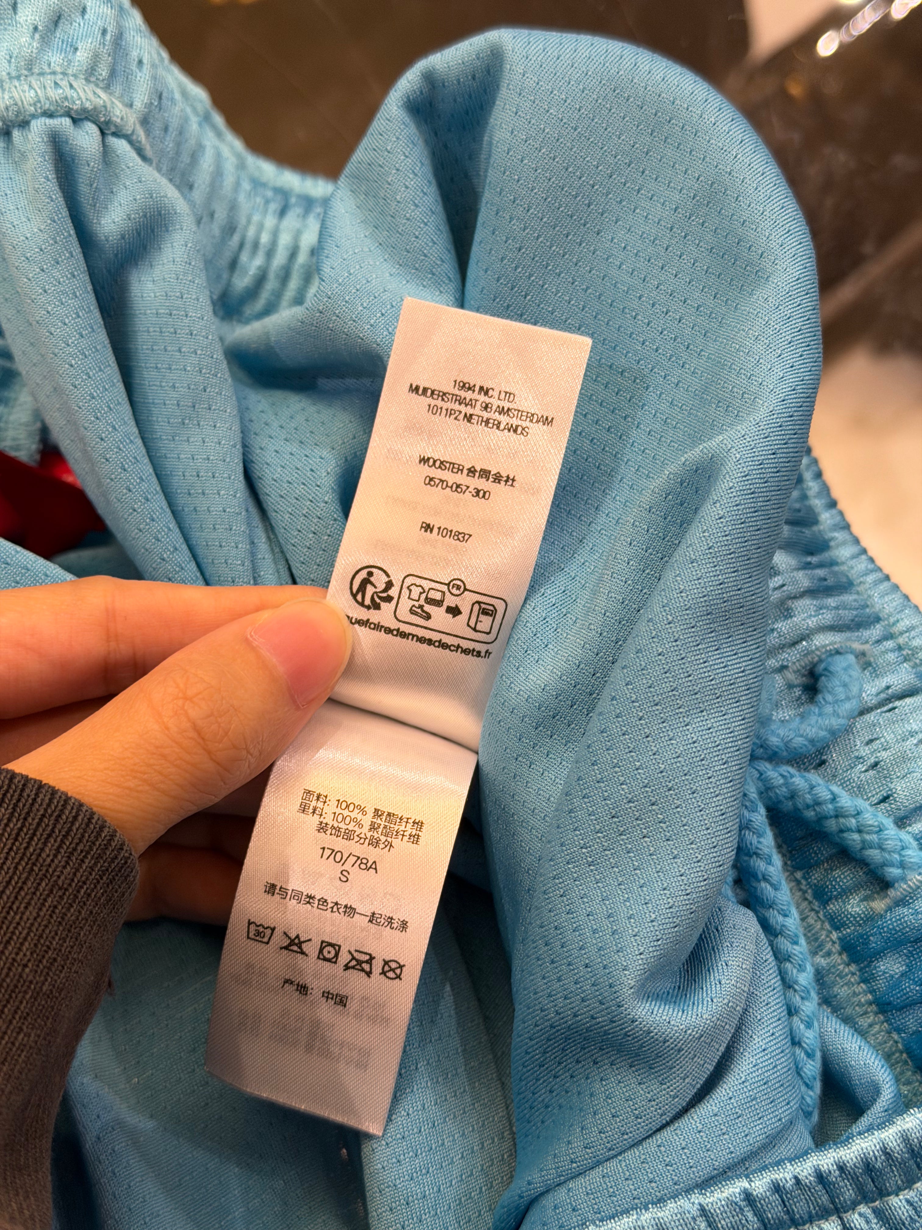 Supreme Small Box Logo Mesh Shorts - Blue