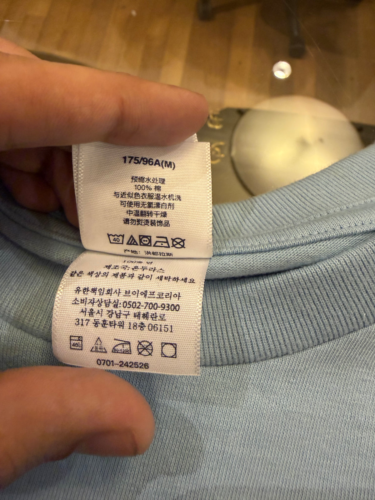 Supreme Mouse Tee - Blue