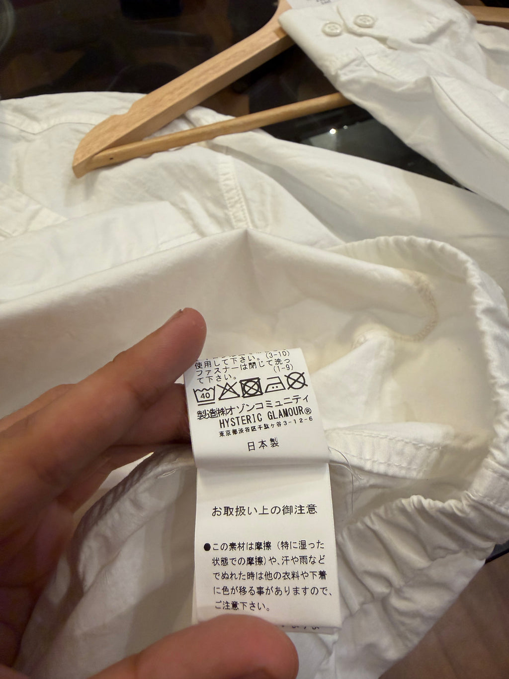 Hysteric Glamour Super HYS League Zip Up Blouson - White