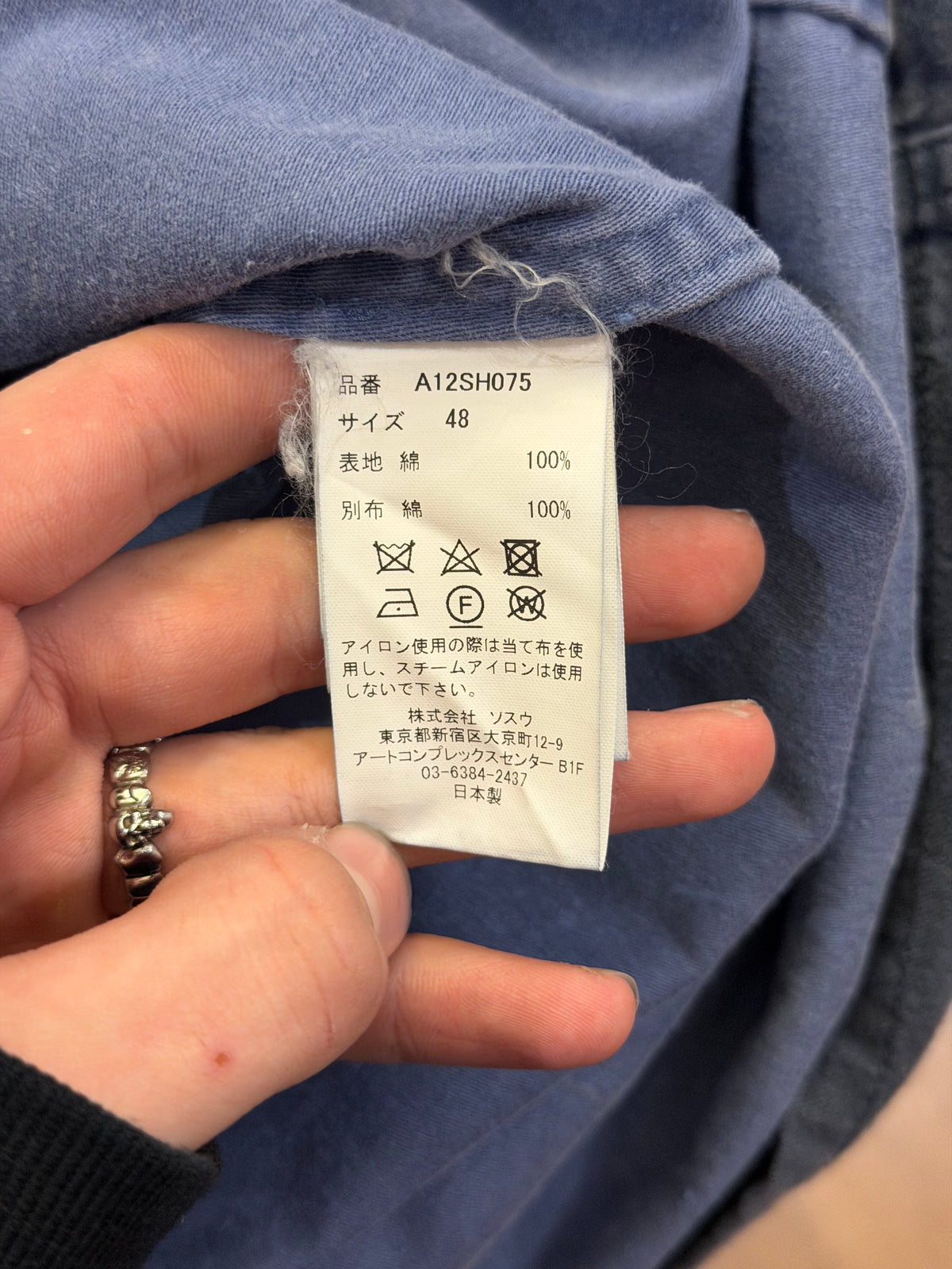 Maison Mihara Yasuhiro Double Layered Denim Shirt - Blue