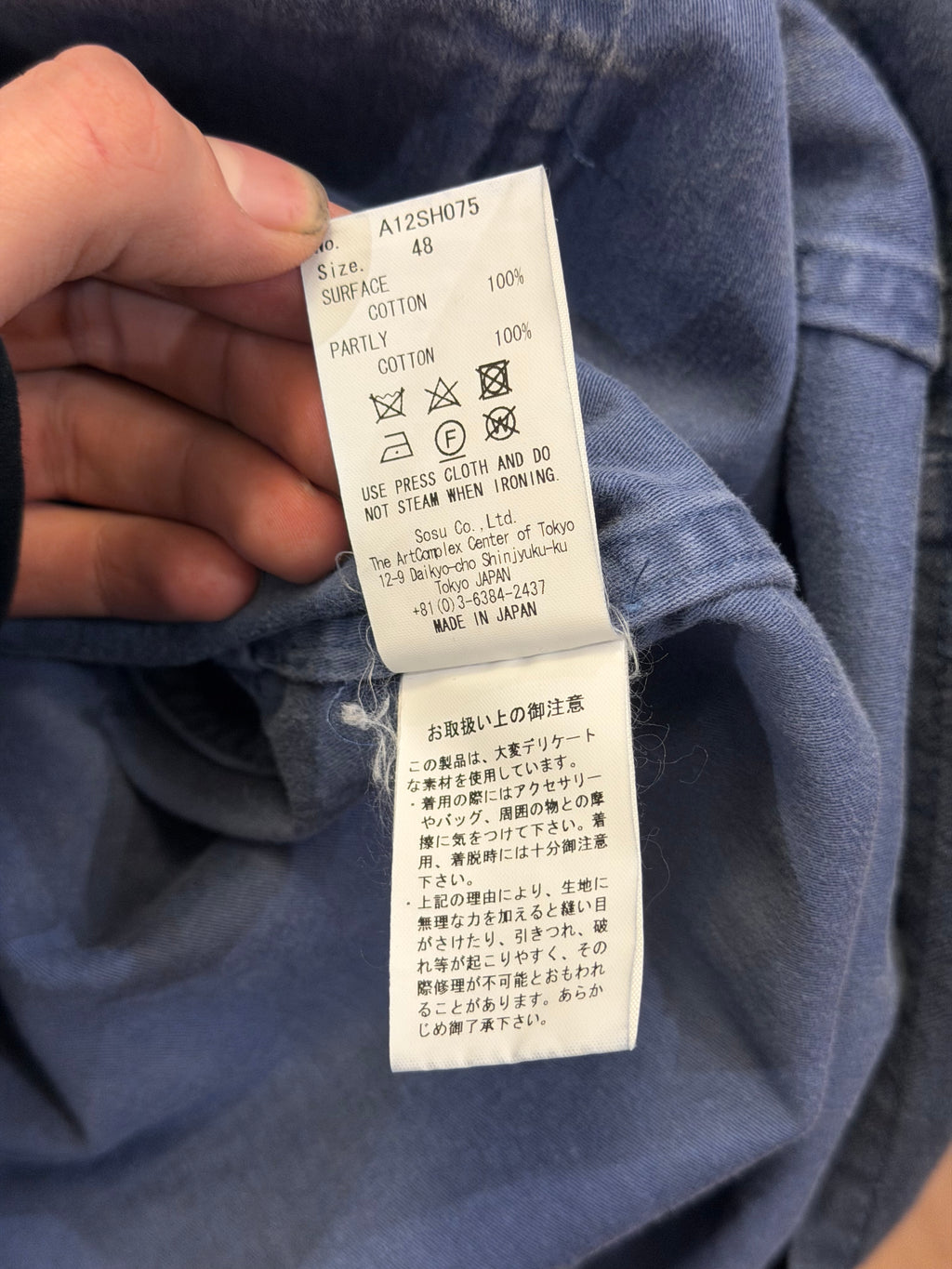 Maison Mihara Yasuhiro Double Layered Denim Shirt - Blue