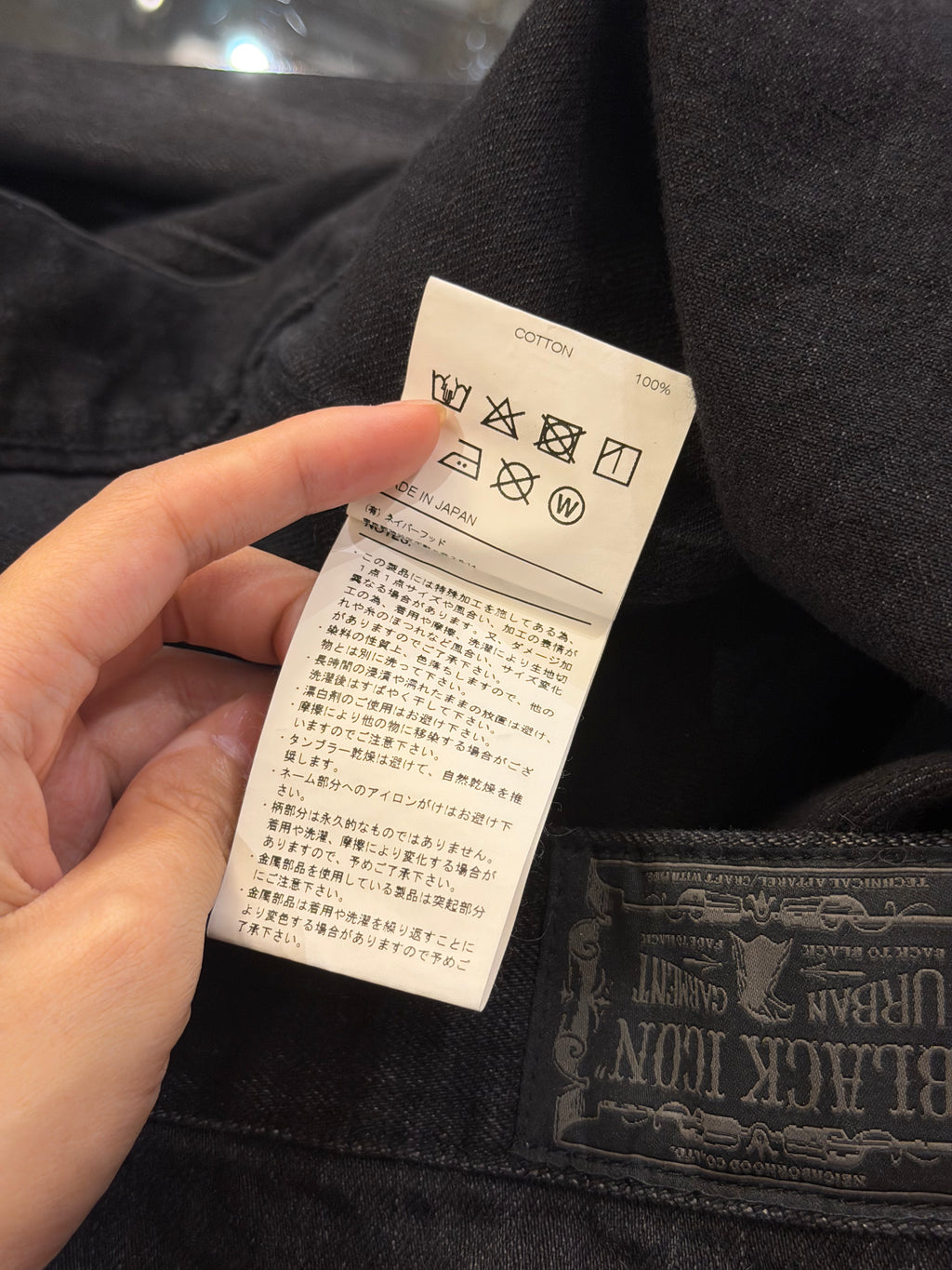 Neighborhood BI Type-2 Denim Jacket - Black