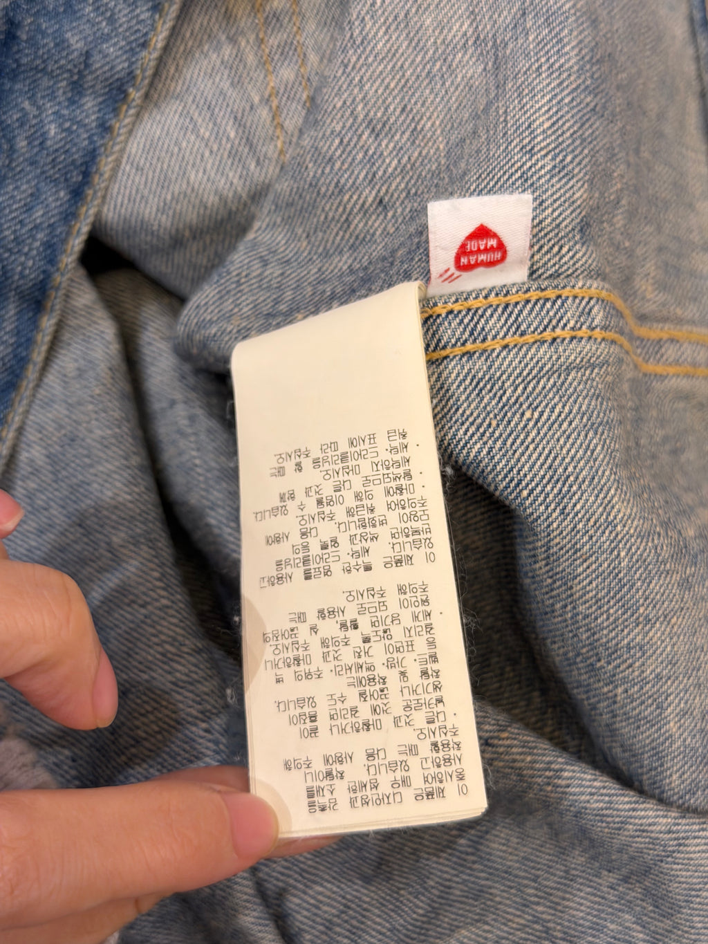 Human Made Denim Work Jacket