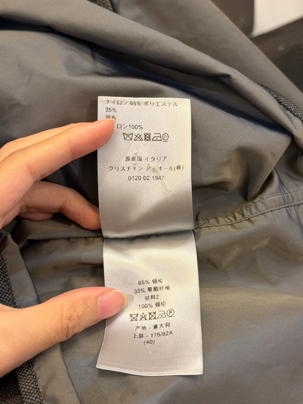 Dior Technical Nylon Shirt Jacket
