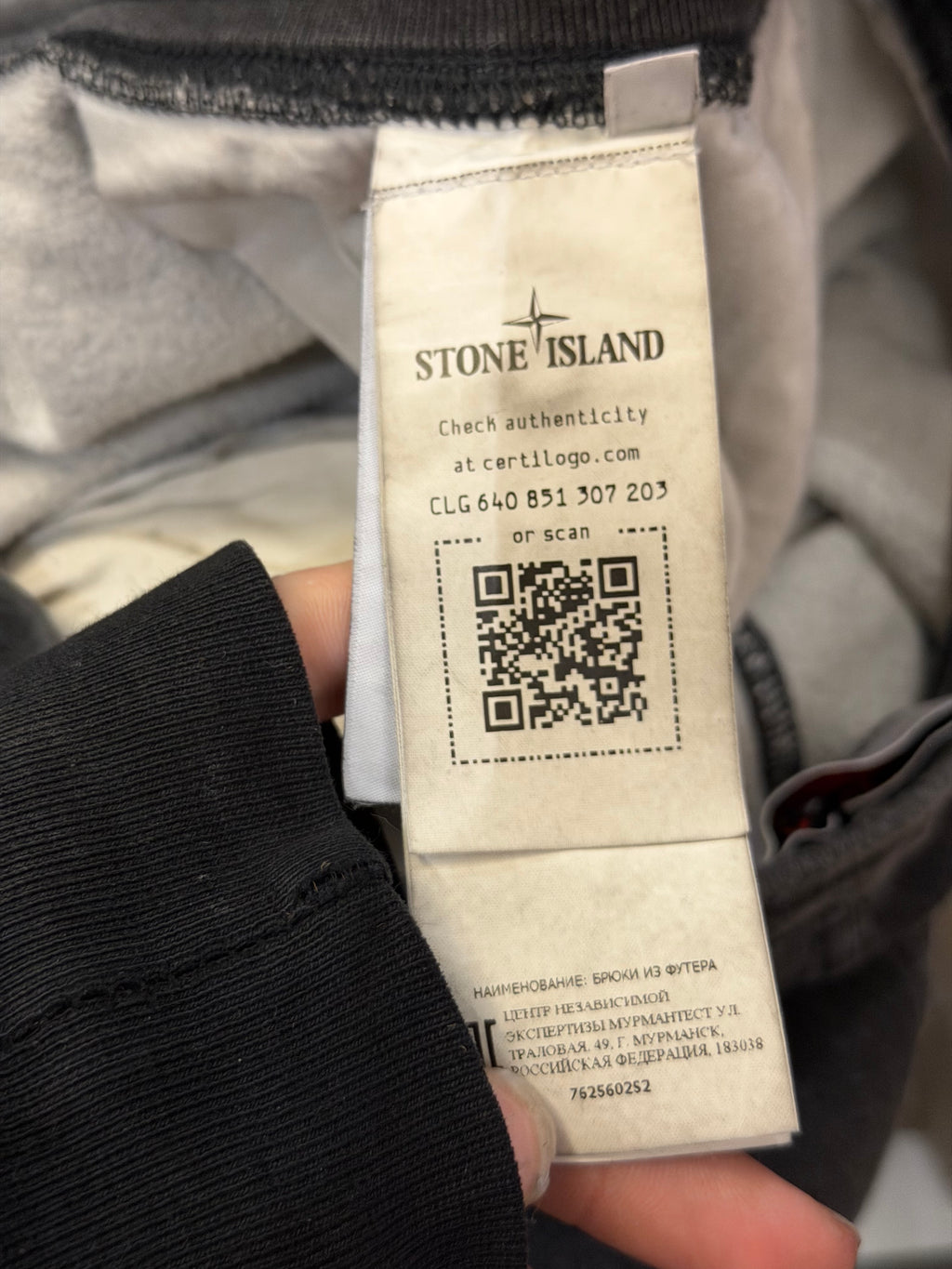 Supreme x Stone Island Sweatpants - Grey