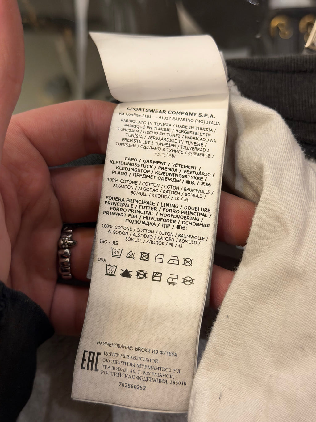 Supreme x Stone Island Sweatpants - Grey