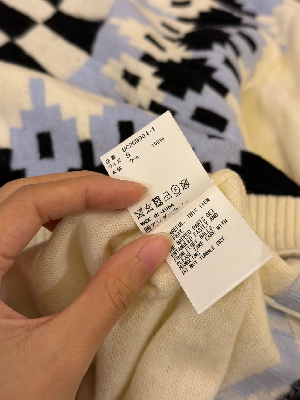 Undercover × Fragment Design Fair Isle Jacquard Crewneck Sweater