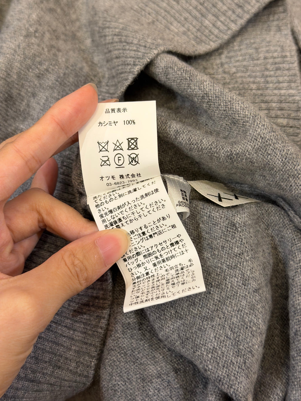 Human Made x KAWS Knit Sweater- Gray