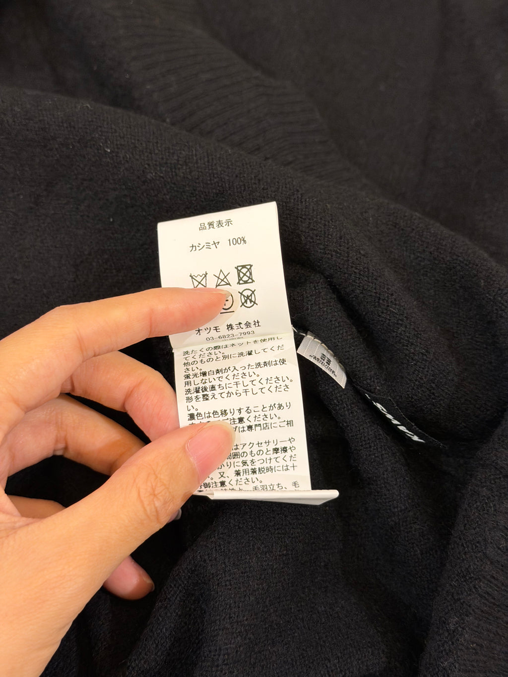 Human Made x KAWS Knit Sweater- Black