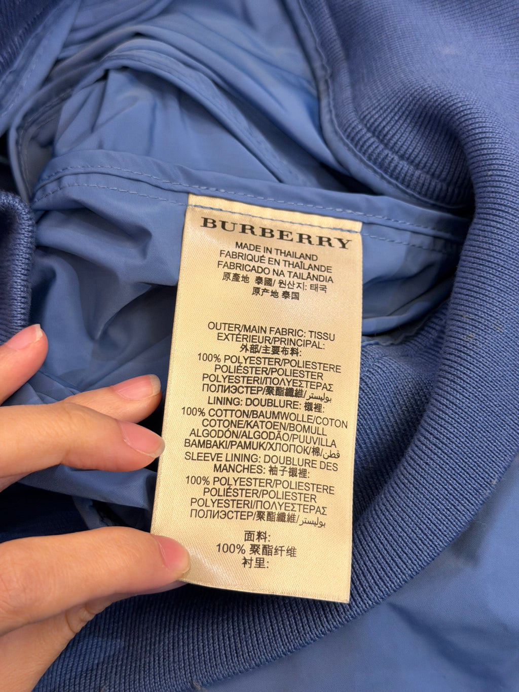 Burberry Windbreaker Light Jacket - Blue