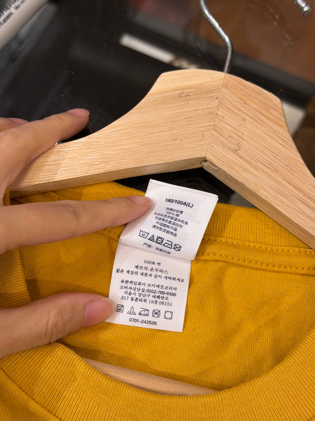 Supreme Fuck Money Tee- Mustard